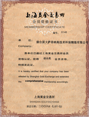 免费视频播放器APP萨菲纳上海十大禁用APP交易所会员资格证书